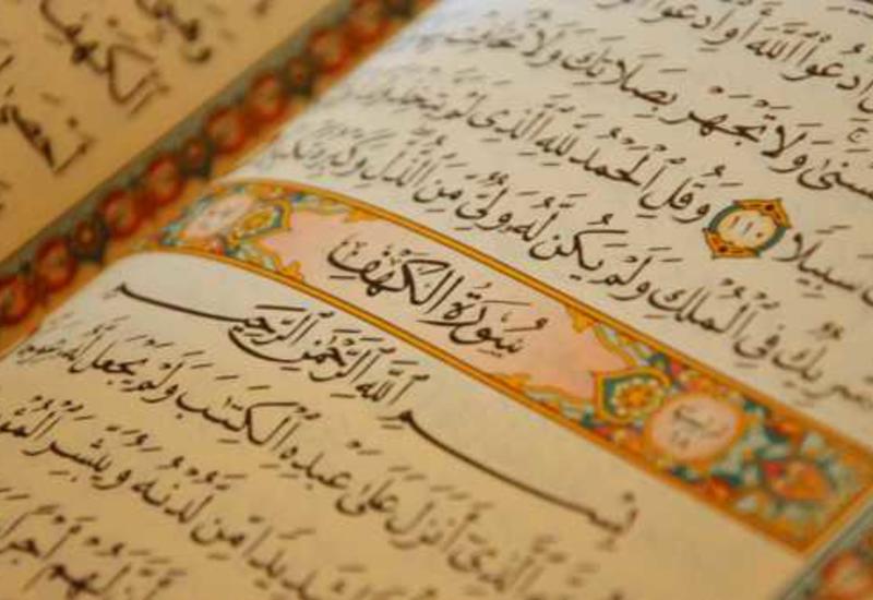Məşhur azərbaycanlı yazıçıdan şok iddialar: “Məhəmməd Peyğəmbər İslamı danıb, “Allah” adını qəbul etməyib, “Quran” təhrif edilib”