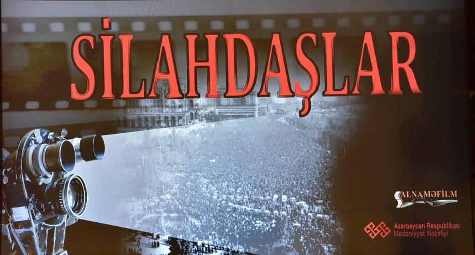 В Баку показали фильм "Silahdaşlar"