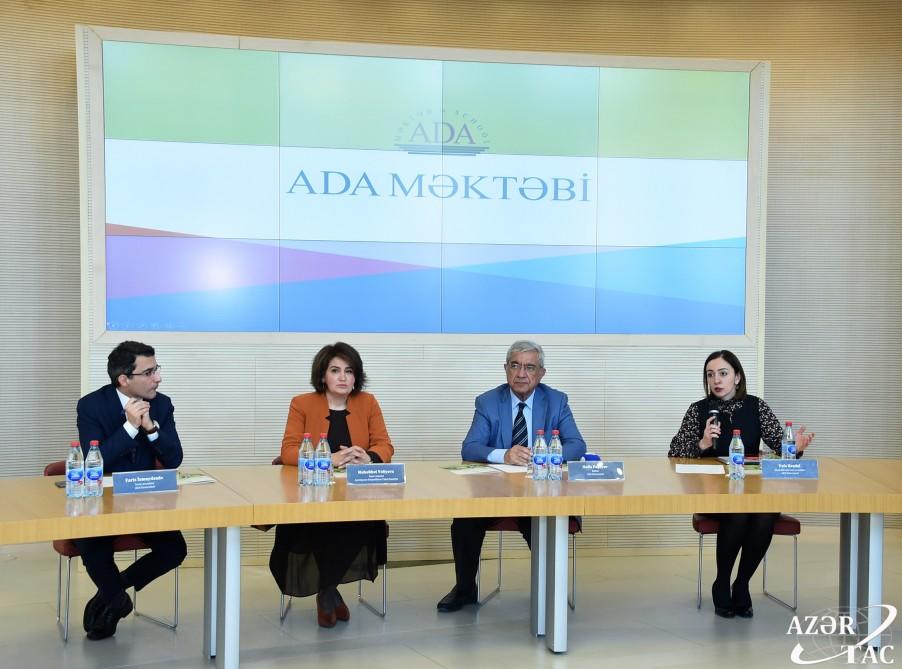 Состоялась презентация школы АДА
