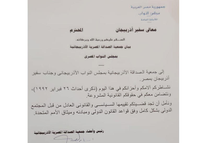 Misirli deputatlar Xocalı faciəsi ilə bağlı bəyanat yayıblar