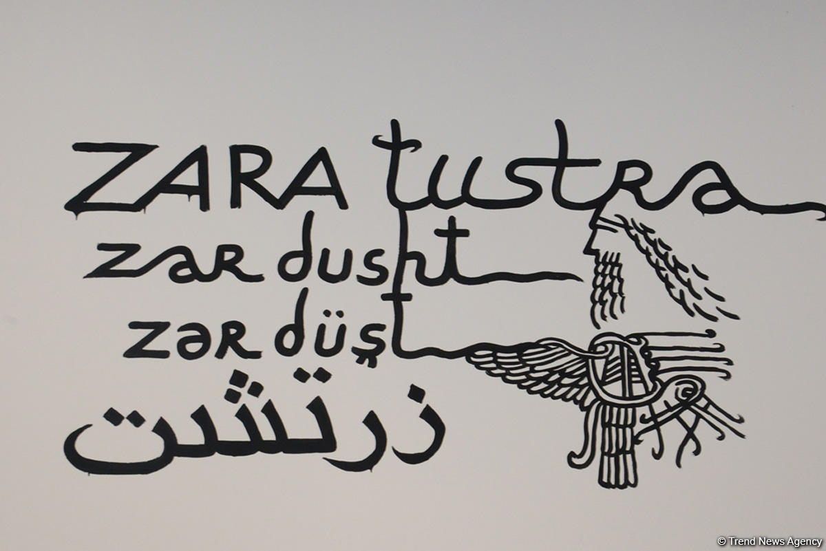 "ZARA Tustra" – В YARAT открылась выставка художника и поэта Баби Бадалова