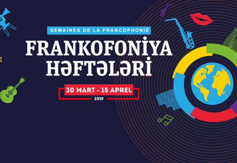 Программа второй недели Франкофонии в Баку