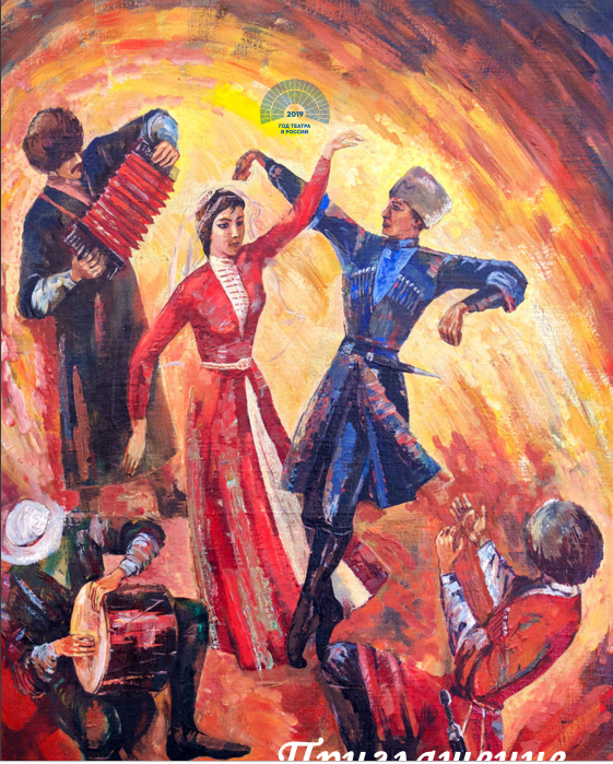 В Санкт-Петербурге показали "Аршин мал алан"