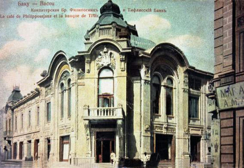 Как в Баку появились первые банки?