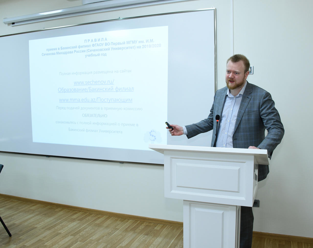 В бакинском филиале Сеченовского университета состоялся день открытых дверей