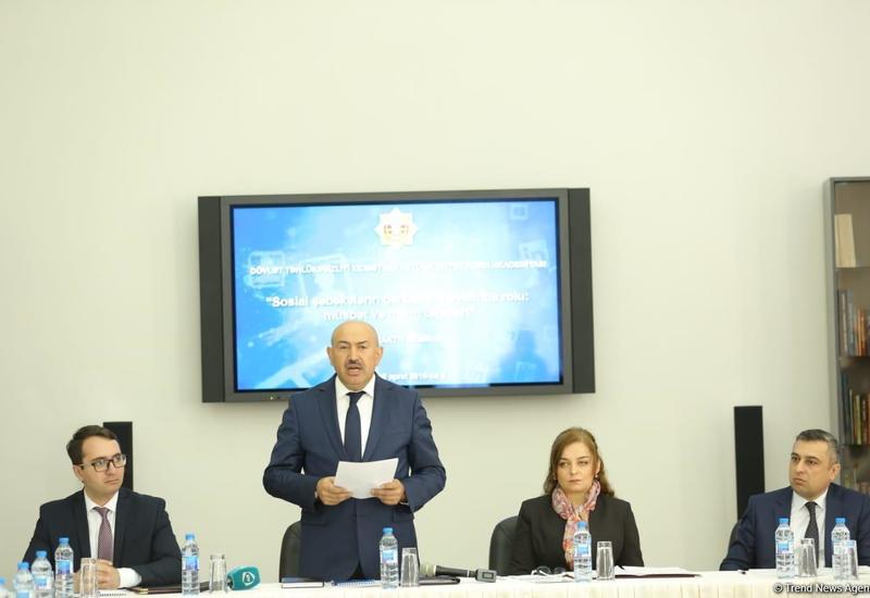 В Академии СГБ им. Гейдара Алиева прошел интерактивный семинар на тему пользы и вреда соцсетей