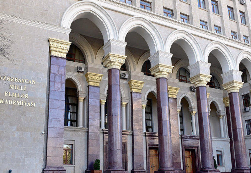 В НАНА проведен ряд реформ