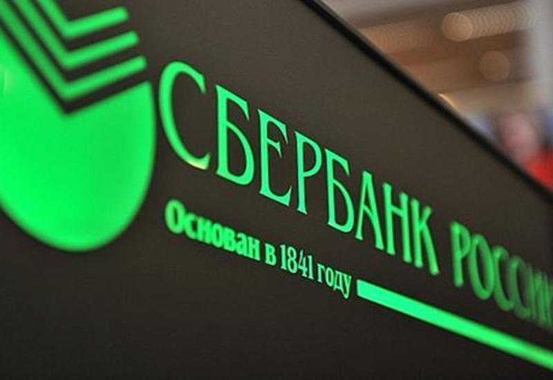Сбербанк хочет купить НПЗ, на который претендует SOCAR