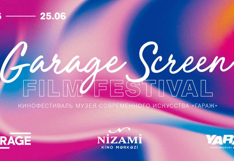 В Баку пройдет Garage Screen Film Festival