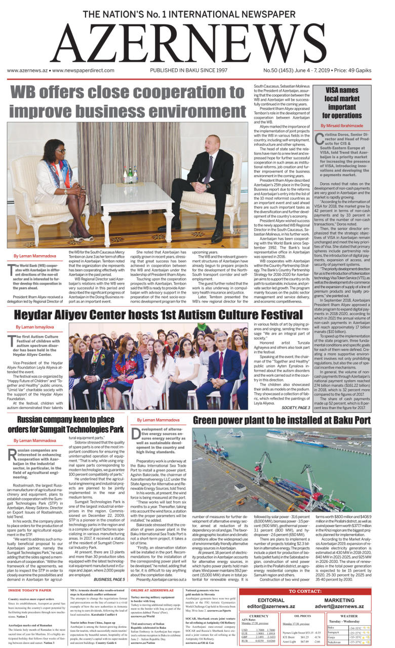 Вышла очередная печатная версия онлайн-газеты AzerNews