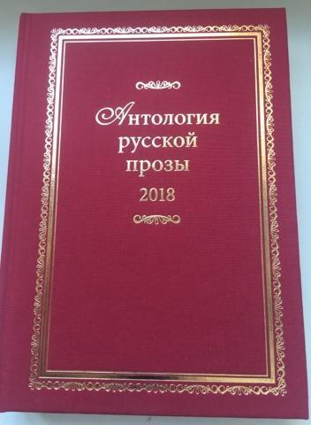 Азербайджанский писатель удостоен престижной награды