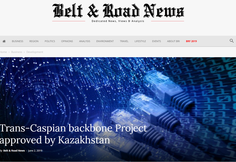 Проект Транскаспийская магистраль в центре внимания зарубежных СМИ