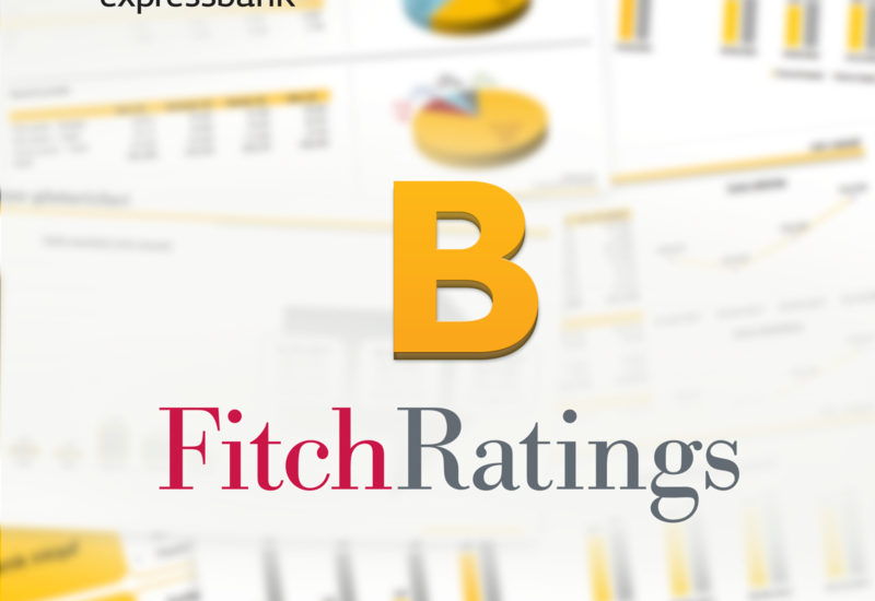 Международное рейтинговое агентство “Fitch Ratings” в очередной раз подтвердило стабильность «Expressbank»-а