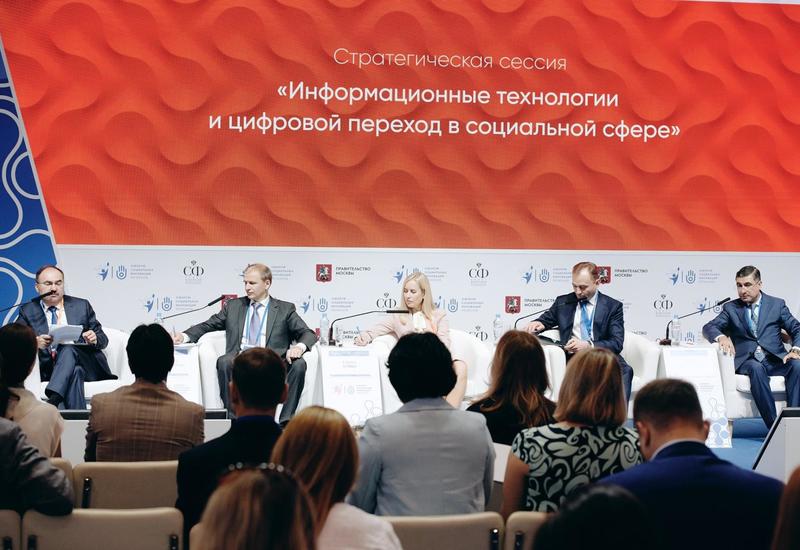 В Москве презентовали концепцию DOST
