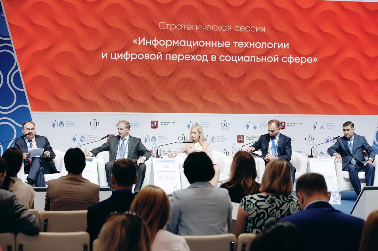 В Москве презентовали концепцию DOST