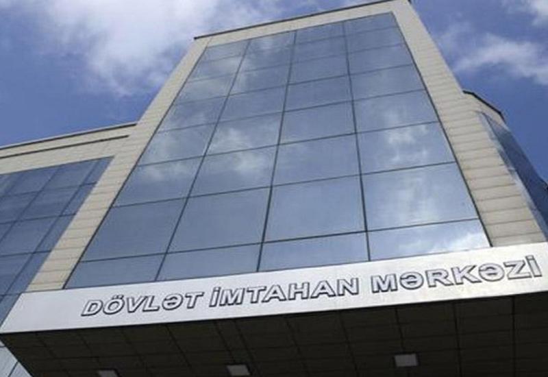 Объявлены результаты вступительного экзамена в магистратуру