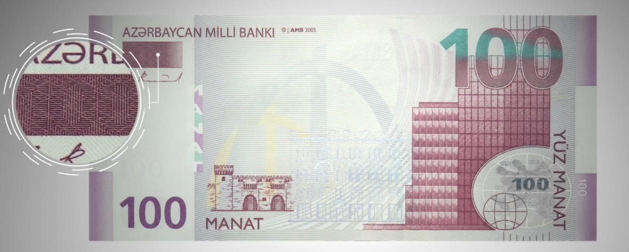 100 manatlıq əskinasın üzərindəki yazının mənası nədir? Saxta yüzlüyü bu üsulla ayırın