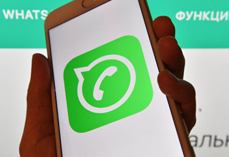 Обнаружен вирус, маскирующийся под WhatsApp