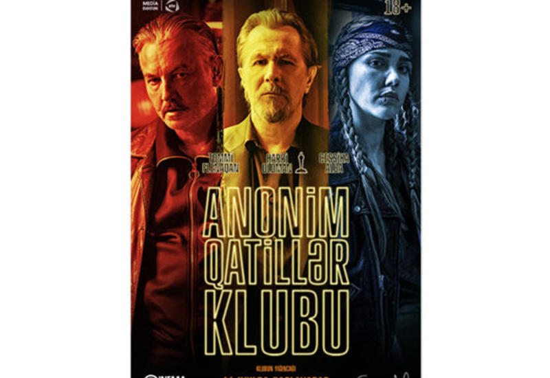 В CinemaPlus начался показ боевика "Клуб анонимных киллеров"