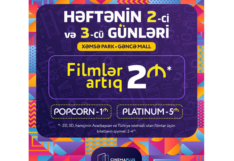 В CinemaPlus стартовали акции для жителей Гянджи