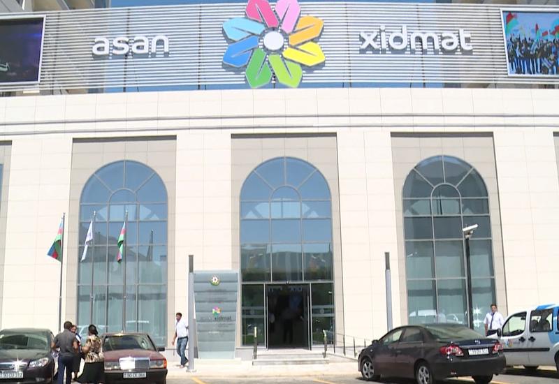 Центры службы ASAN и ASAN Kommunal будут работать в особом режиме