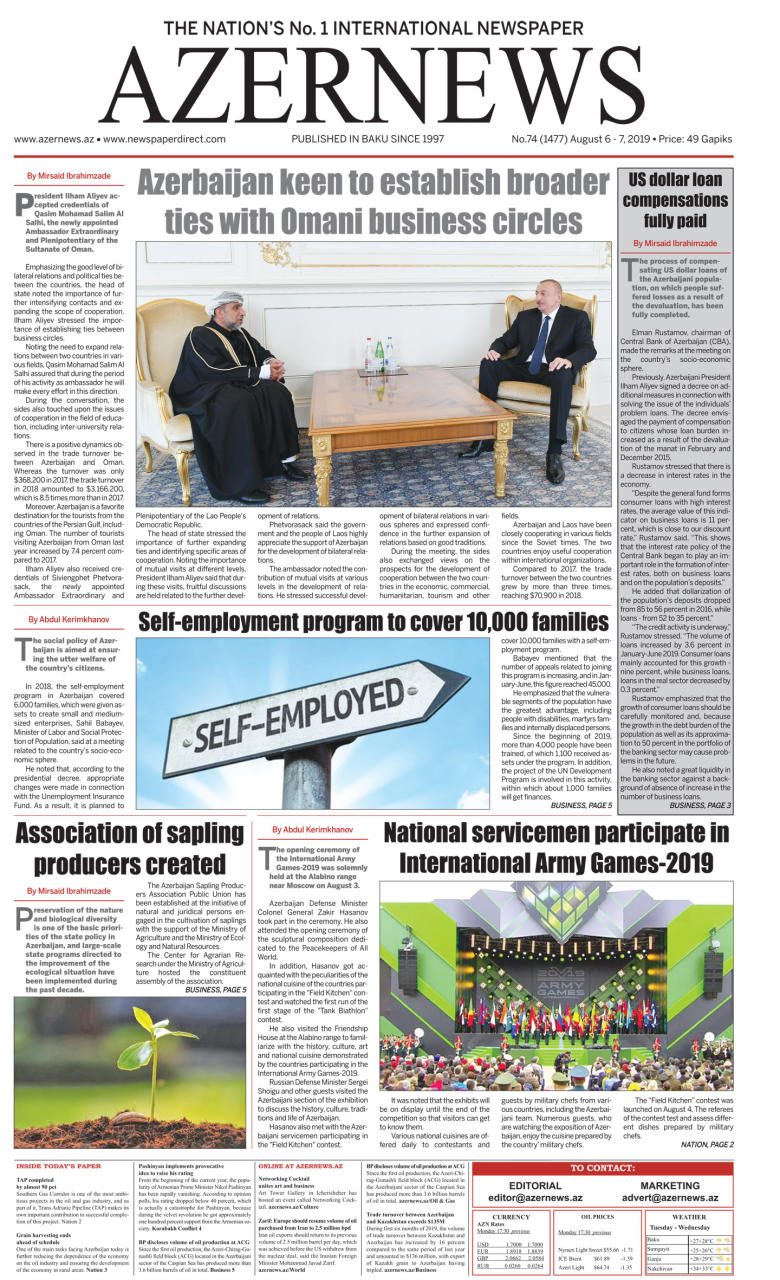 Вышла очередная печатная версия онлайн-газеты AzerNews