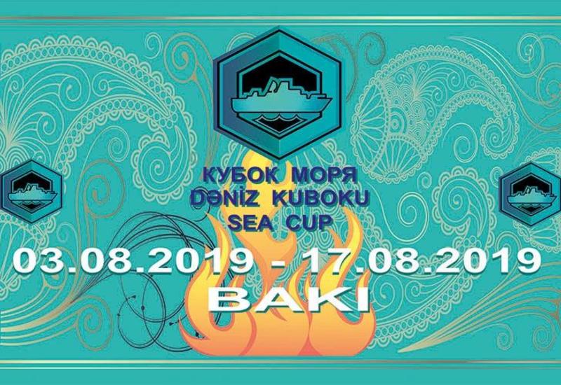 На конкурсе «Кубок моря-2019» проведена артиллерийская стрельба по малоразмерной морской цели