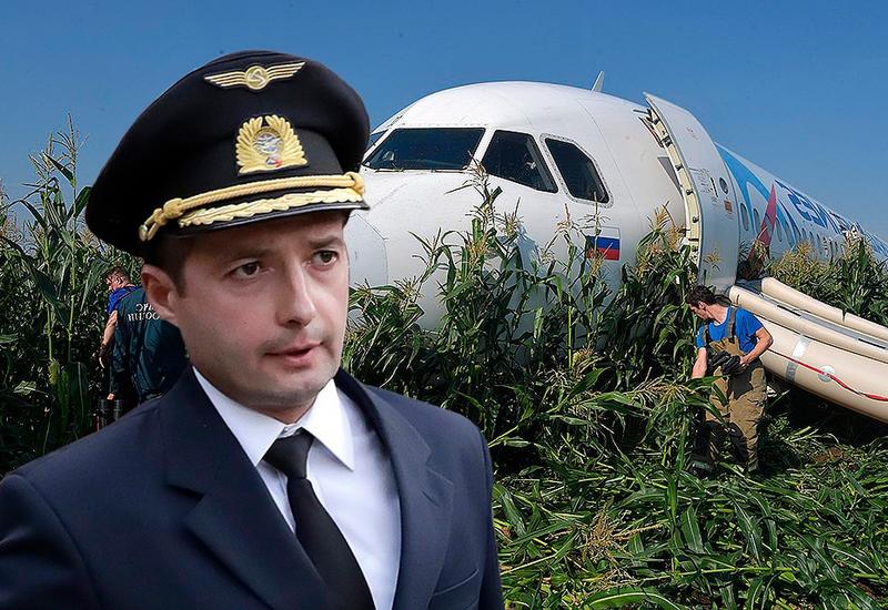 Спасший жизни 233 человек командир экипажа A321: Героем себя не ощущаю