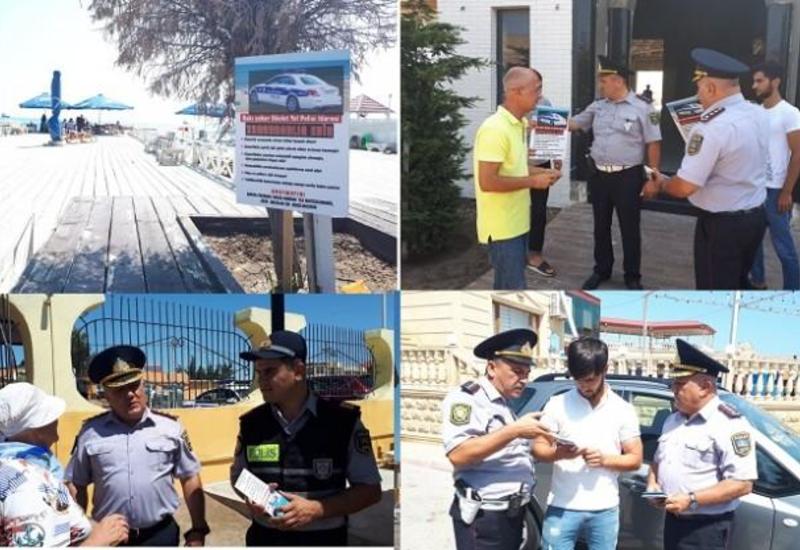 Дорожная полиция предупредила население