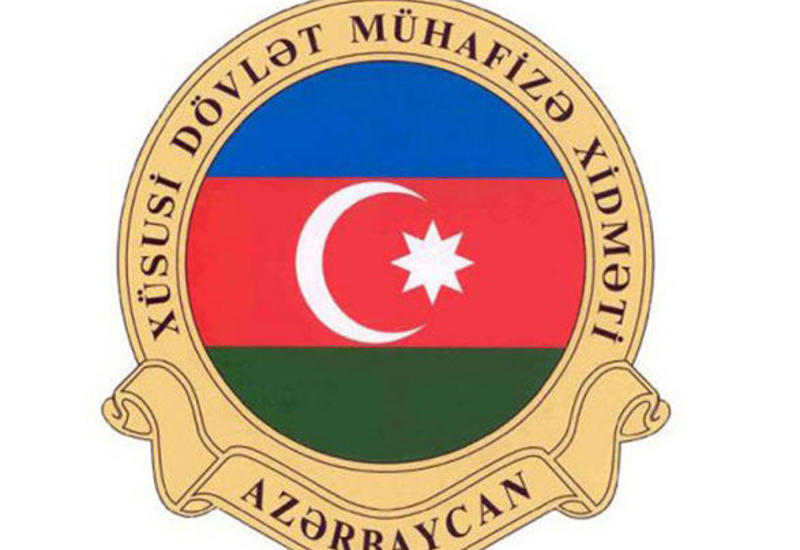 Xüsusi Dövlət Mühafizə Xidməti 26 yaşını qeyd edir