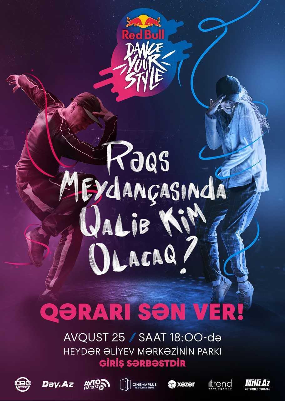 В Баку пройдет Red Bull Dance Your Style