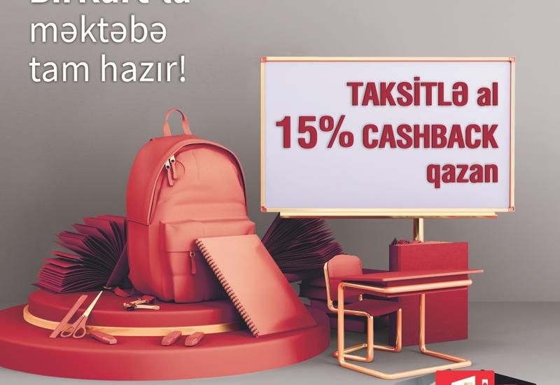 Готовьтесь к школе с картой BirKart!
