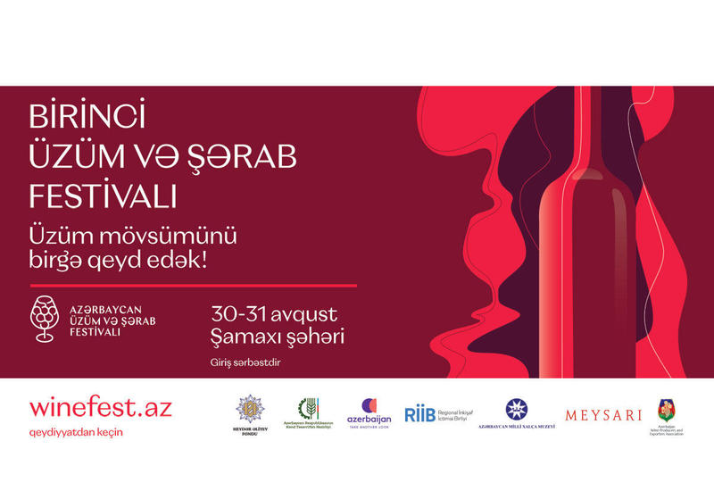 При поддержке Фонда Гейдара Алиева впервые в Азербайджане пройдет фестиваль винограда и вина