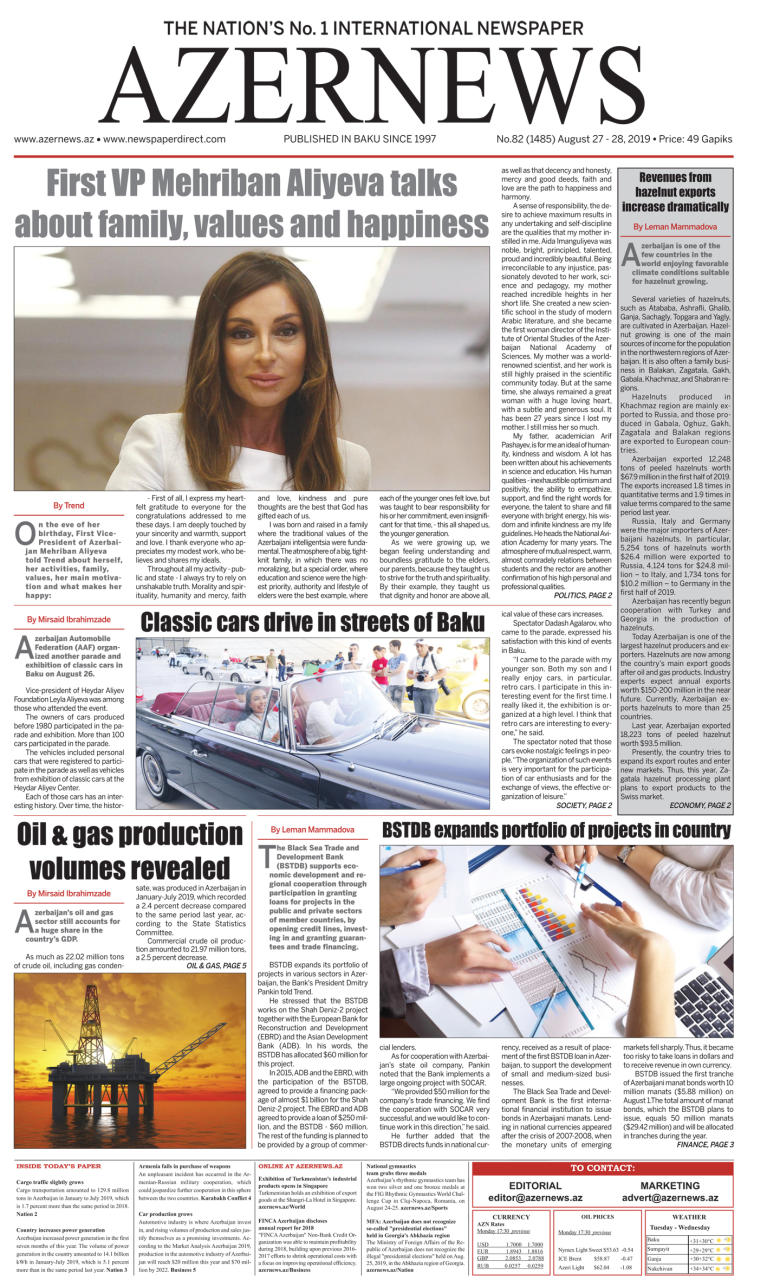 Вышла очередная печатная версия онлайн-газеты AzerNews