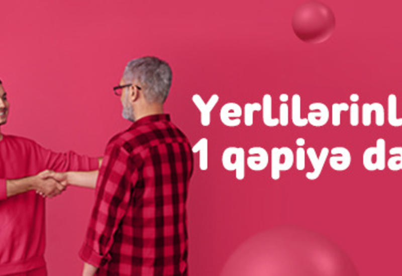 Nar продолжает обеспечивать регионы качественным интернетом