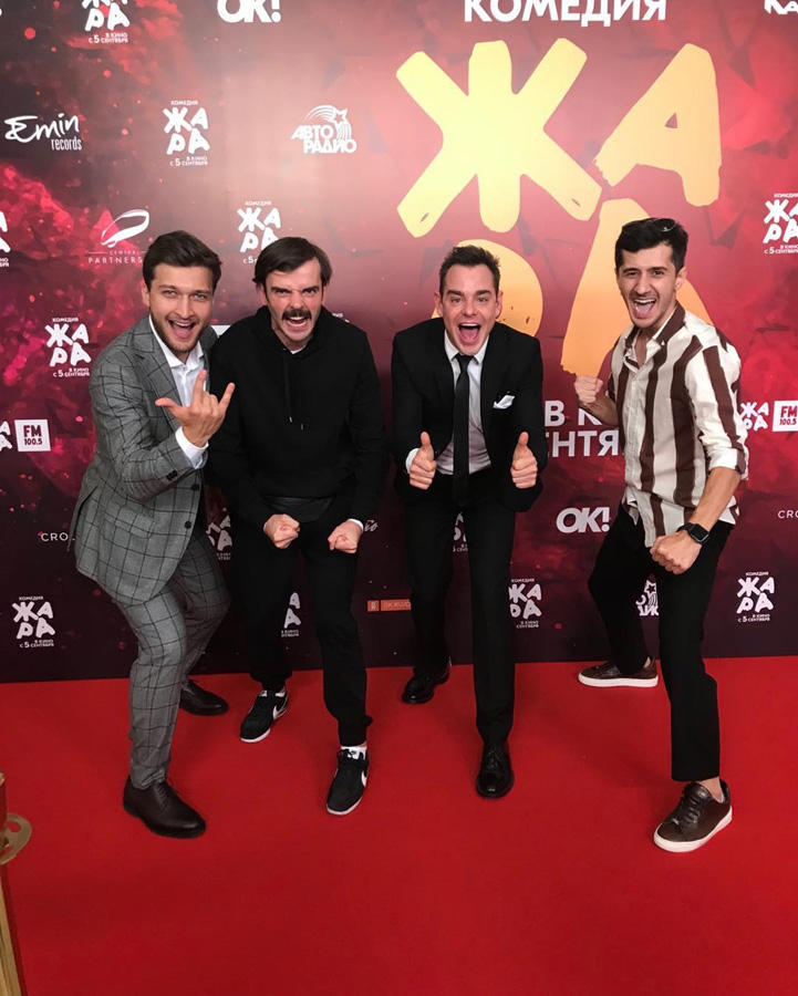 Звезды российского шоу-бизнеса на премьере фильма "Жара"