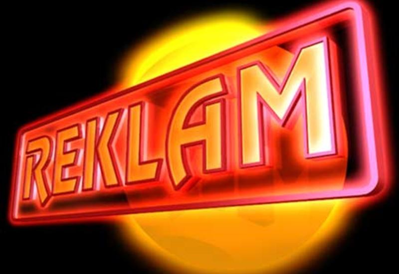 Rəqəmsal reklam qurğuları Azərbaycanda istehsal olunacaq