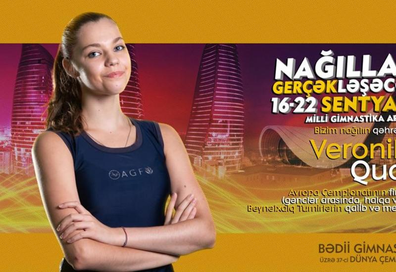 Моя цель в спорте — попасть на Олимпиаду: Вероника Гудис о подготовке к Чемпионату мира по художественной гимнастике в Баку