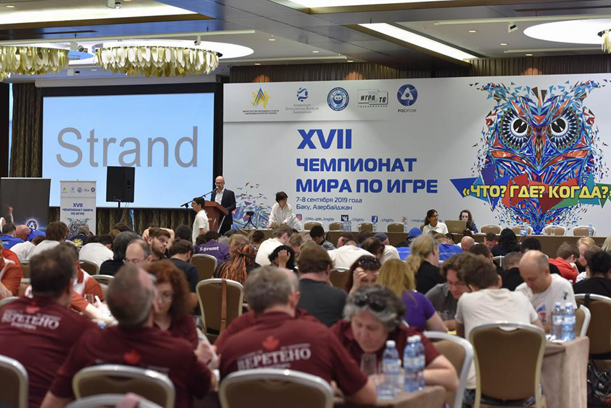 Итоги рекордного Чемпионата мира по игре "Что? Где? Когда?" в Баку