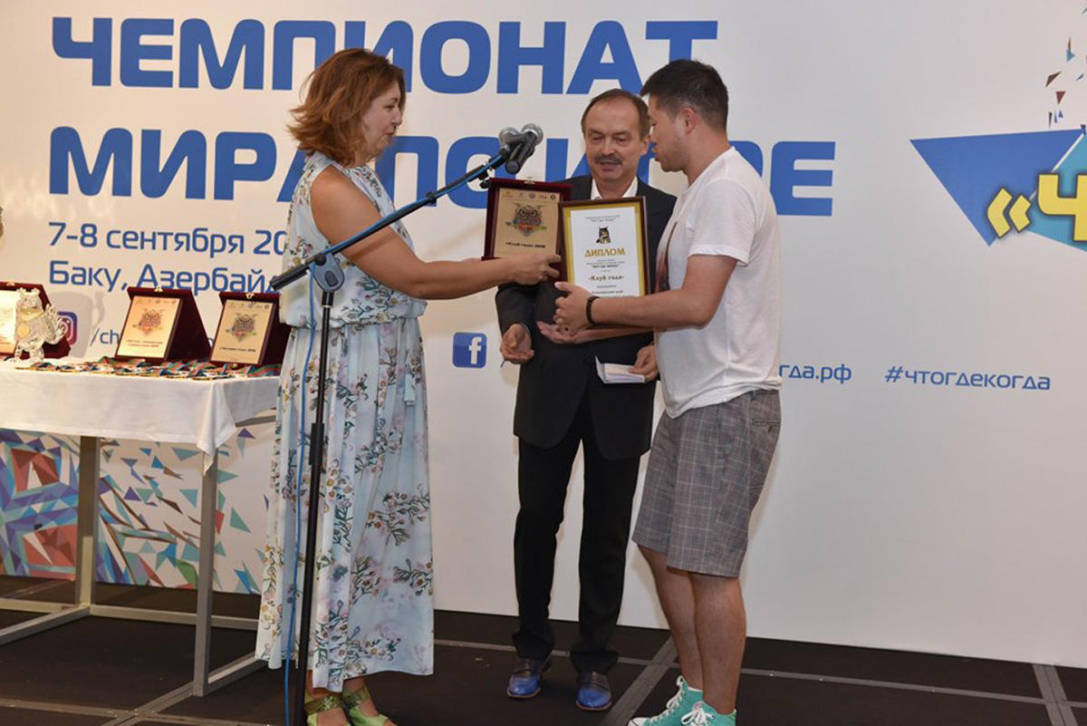 Итоги рекордного Чемпионата мира по игре "Что? Где? Когда?" в Баку