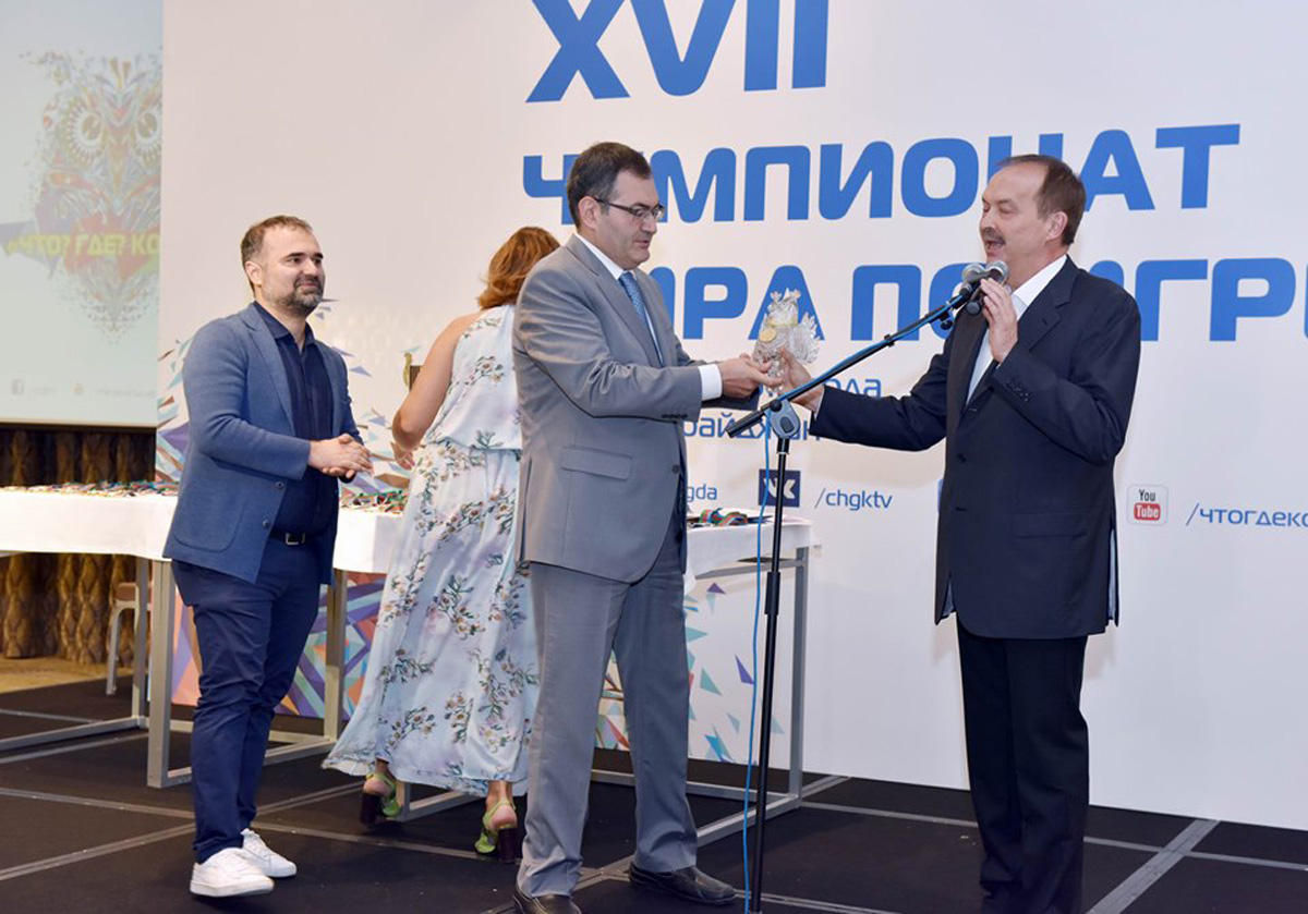 Итоги рекордного Чемпионата мира по игре "Что? Где? Когда?" в Баку