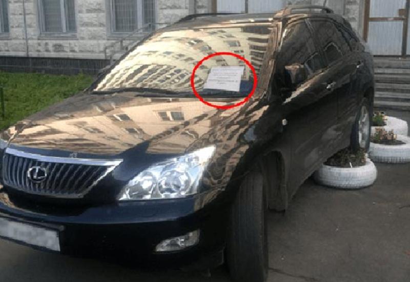 Увидев эту записку на лобовом стекле машины, он решил отключить сигнализацию