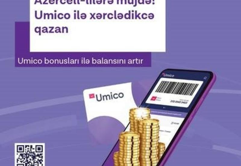 Пополняй баланс номера Azercell, делая покупки с Umico!
