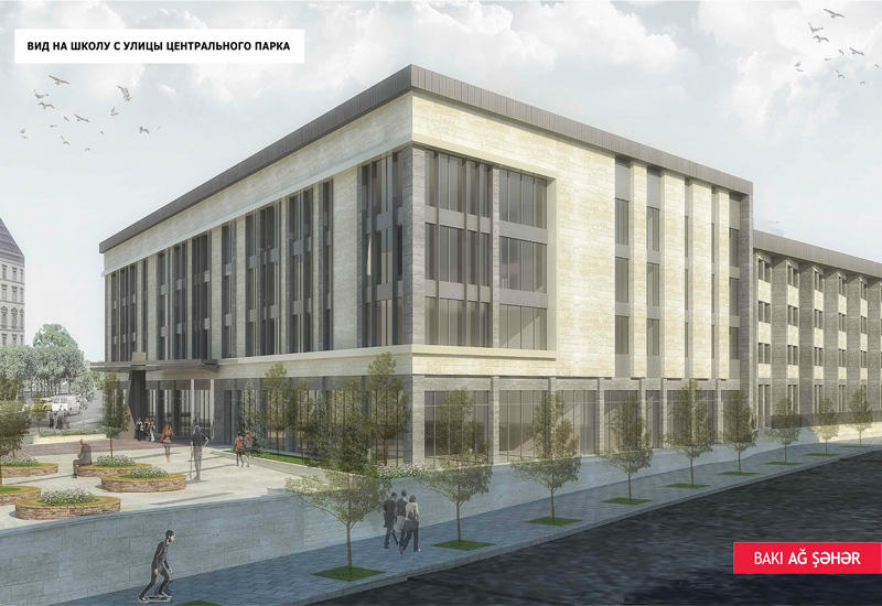 Министерство образования представило проект нового здания школы в Baku White City