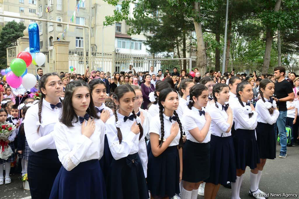 День знаний в школах Баку