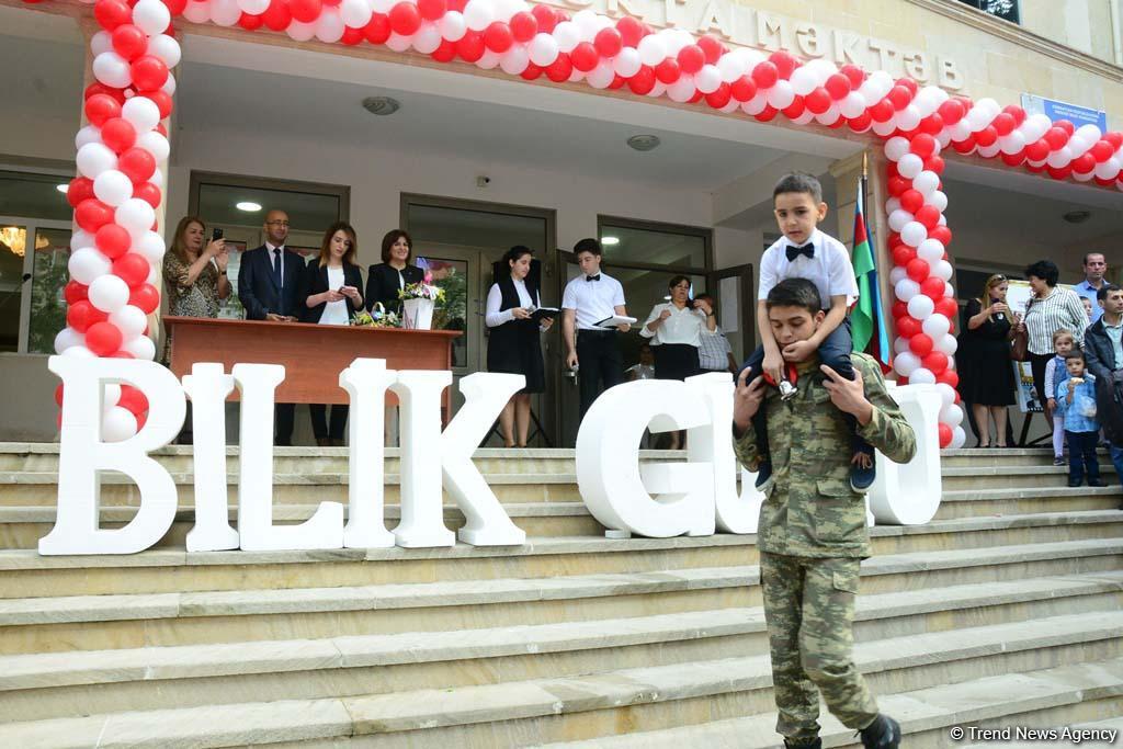 День знаний в школах Баку