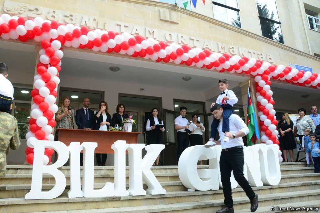 День знаний в школах Баку