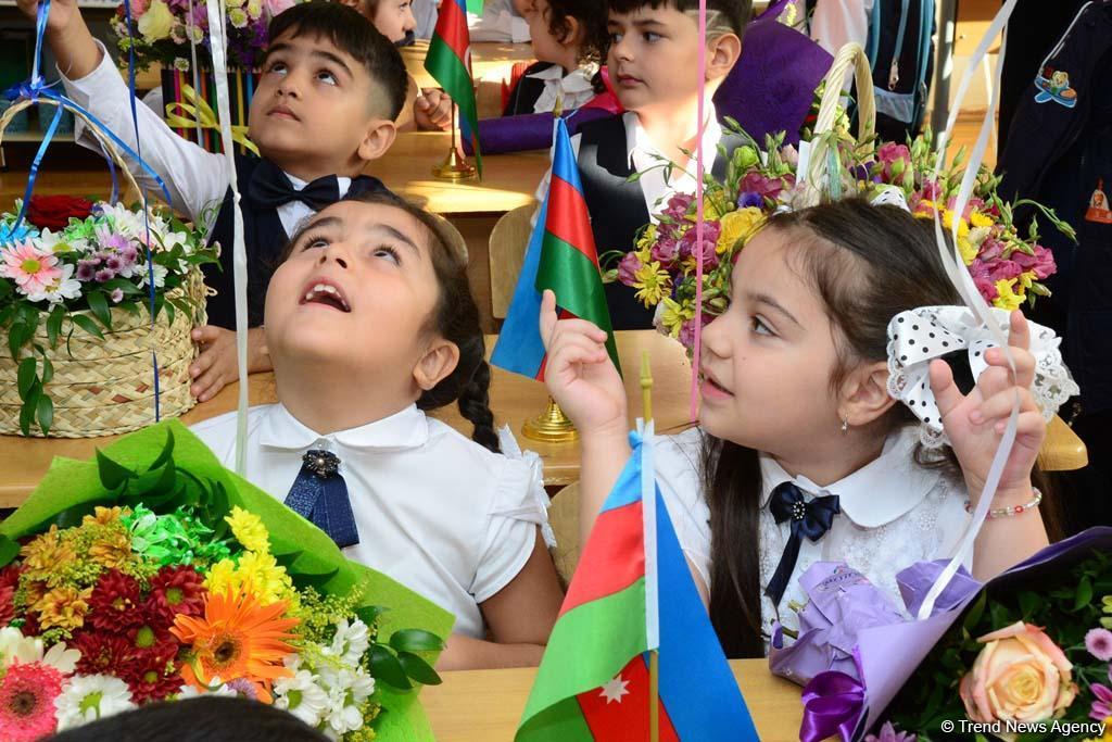 День знаний в школах Баку