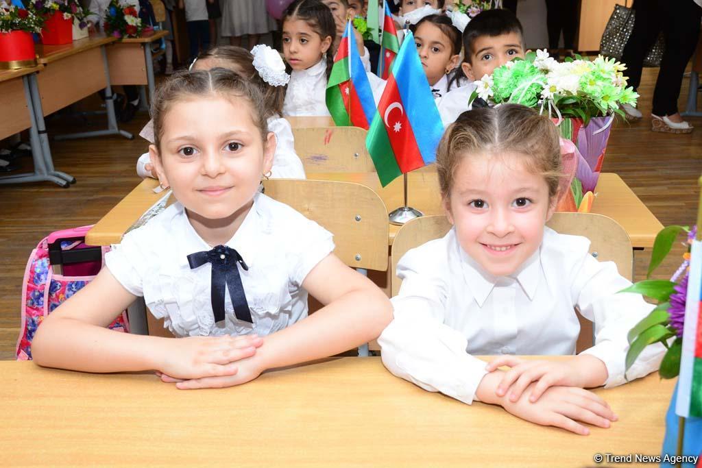 День знаний в школах Баку