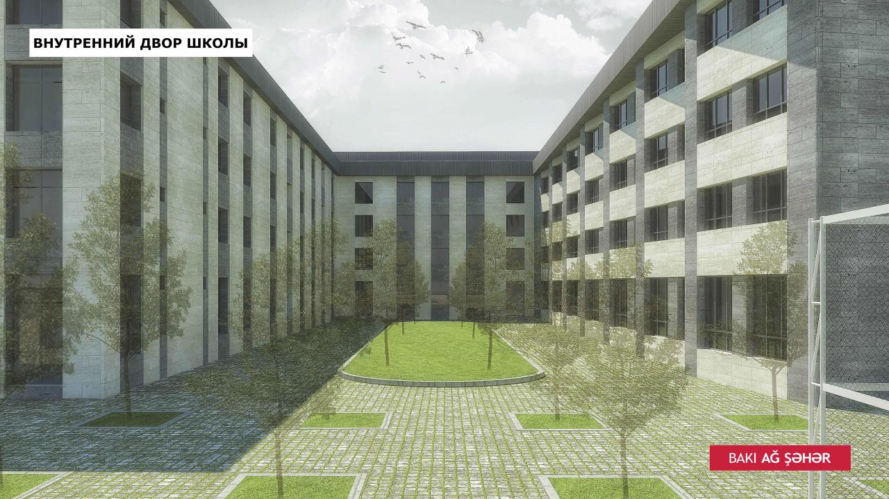Министерство образования представило проект нового здания школы в Baku White City